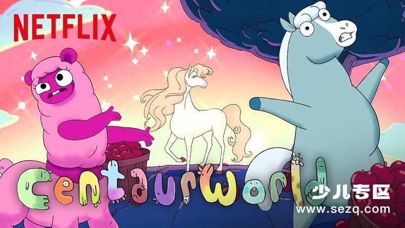 半人马世界 - 动画资源画廊第1张