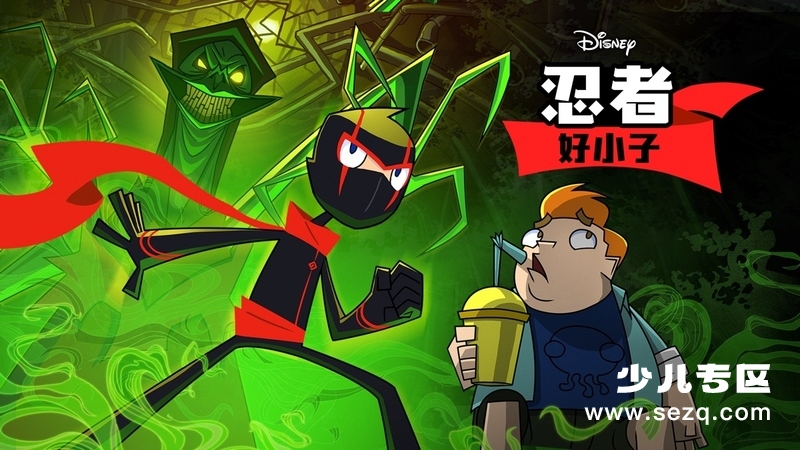 忍者好小子 - 动画资源画廊第1张