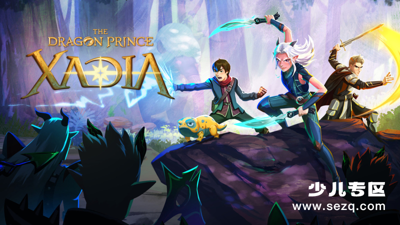 龙王子 - 动画资源画廊第1张