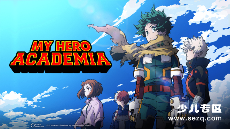 我的英雄学院 - 动画资源画廊第1张