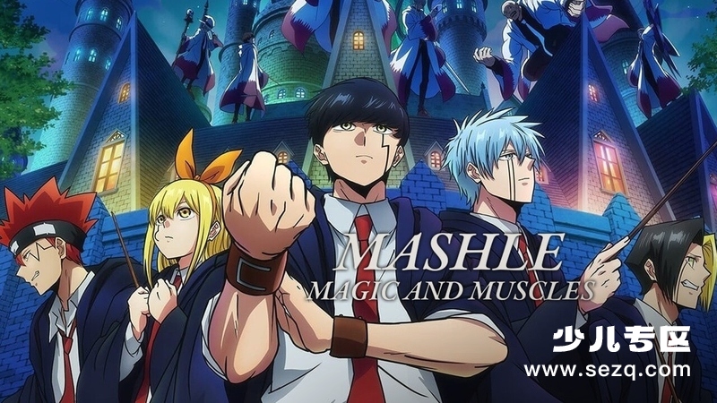 物理魔法使马修 - 动画资源画廊第1张