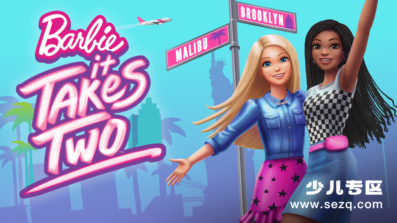 芭比之二人搭档 - 动画资源画廊第1张