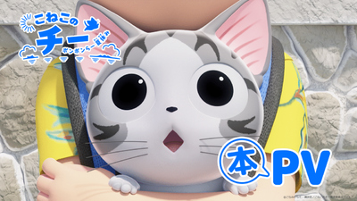 日本动画片《甜甜私房猫：暑假大冒险 Chi's Sweet Adventure: Summer Vacation》第一季 日语+多国字幕(含中文) 全12集MKV下载 - 少儿专区
