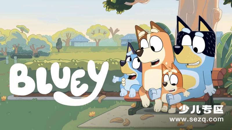 布鲁伊 - 动画资源画廊第1张