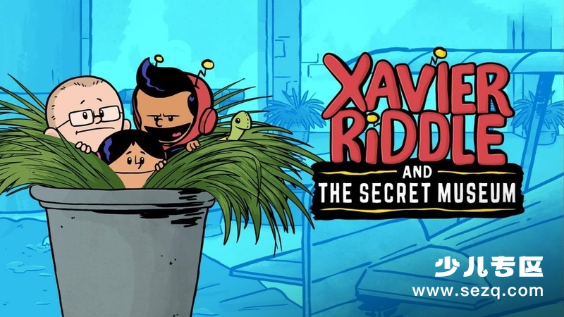 泽维尔·里德尔和秘密博物馆 - 动画资源画廊第1张