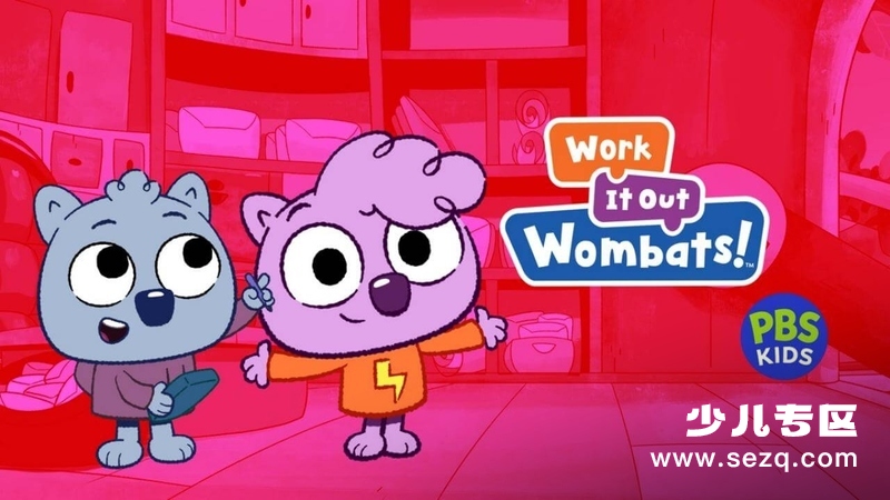 努力吧袋熊！ - 动画资源画廊第1张