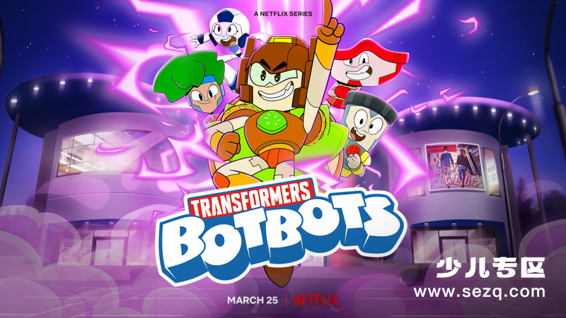 变形金刚：啵啵机器人 - 动画资源画廊第1张