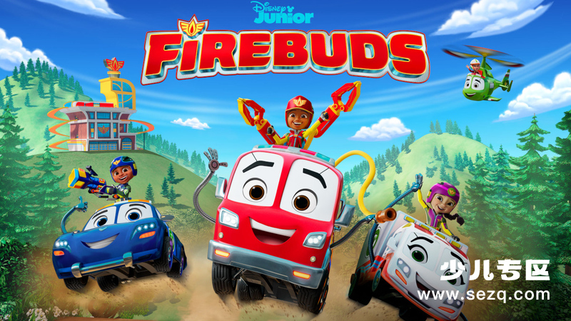 三宝救援队 - 动画资源画廊第1张