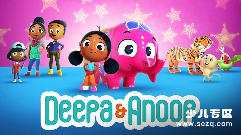 迪帕与阿努普 - 动画资源画廊第1张