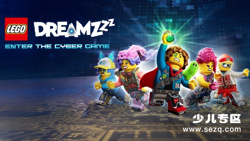 乐高梦境城猎人:赛博游戏大冒险 - 动画资源画廊第1张