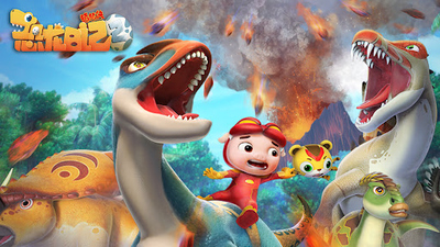 猪猪侠系列动画《猪猪侠之恐龙日记 GG Bond:Dinosaur Diary》第2季 国语中字 全26集MP4下载 - 少儿专区