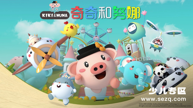 奇奇和努娜 - 动画资源画廊第1张