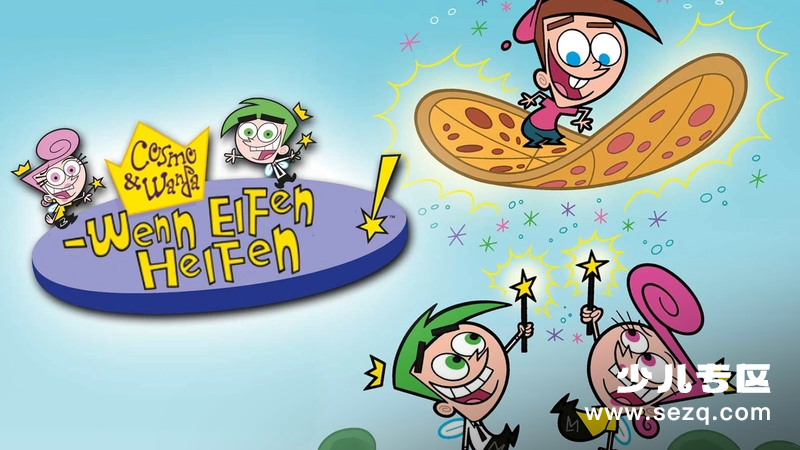 反斗家族 - 动画资源画廊第1张