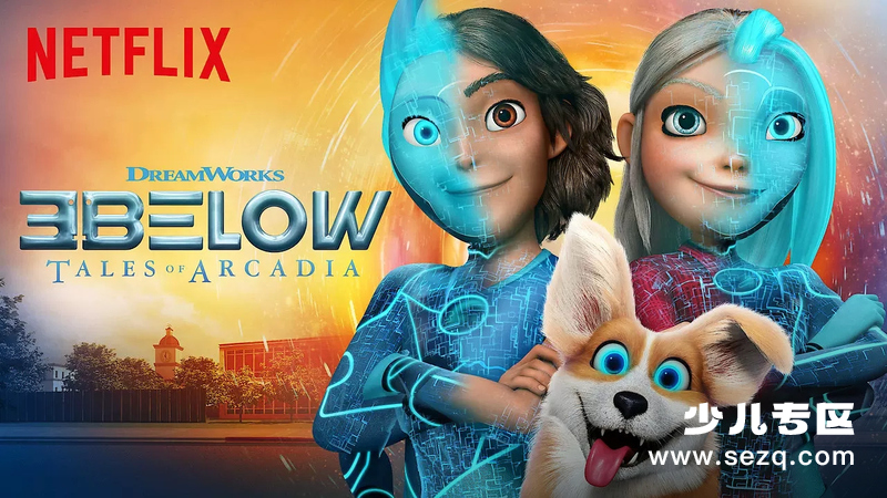 天外三侠：世外桃源的传说 - 动画资源画廊第1张