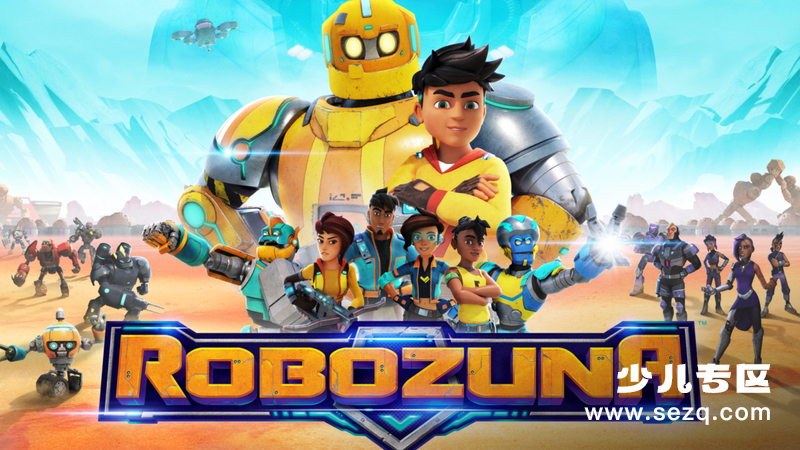 铁甲灌篮 - 动画资源画廊第1张