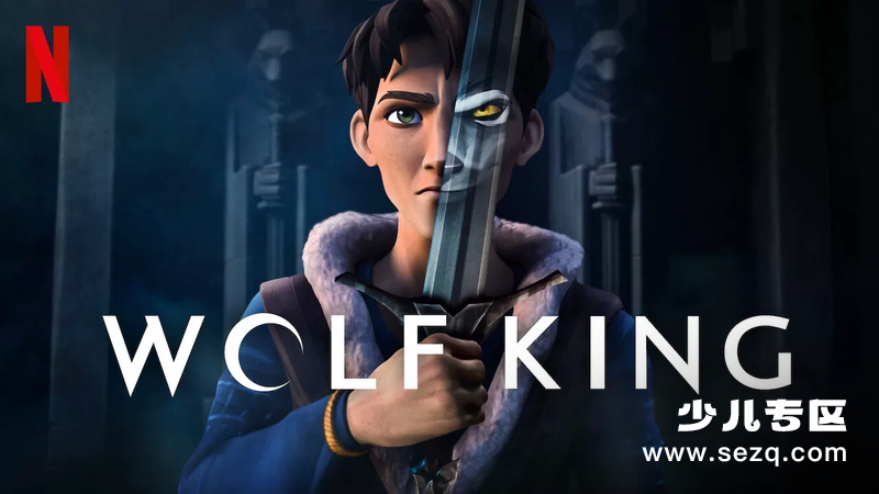 狼王 - 动画资源画廊第1张