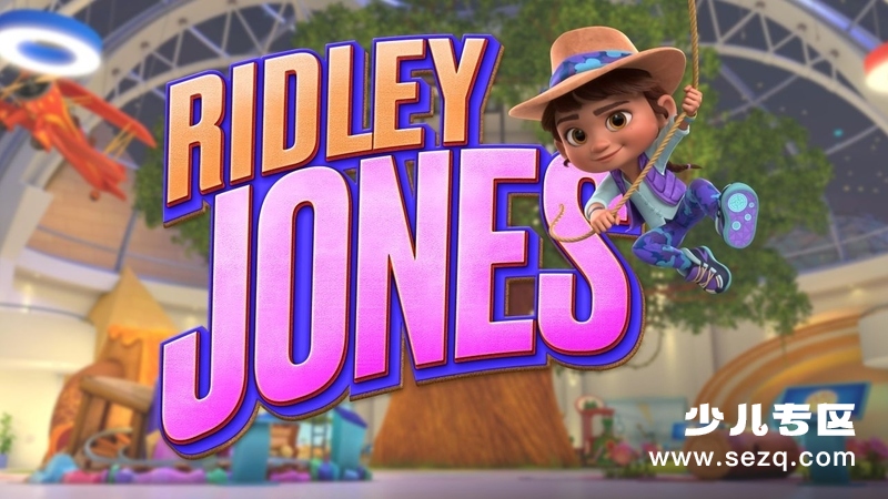 瑞德莉·琼斯：博物馆守护者 - 动画资源画廊第1张