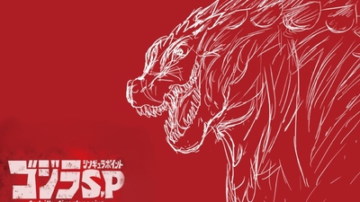 科幻动画片《哥斯拉：奇异点 Godzilla: Singular Point》第一季 英日双语+多国字幕(含中文) 全13集MKV下载 - 少儿专区