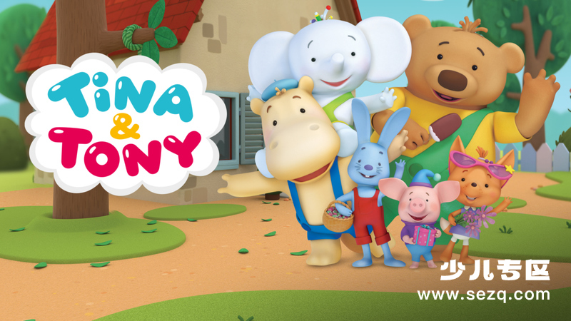 缇娜托尼之美食在罗森 - 动画资源画廊第1张