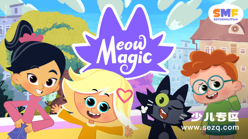 奇妙的喵奇 - 动画资源画廊第1张