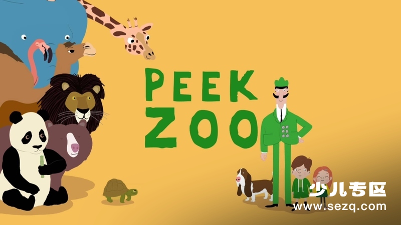 皮克叔叔的动物园 - 动画资源画廊第1张