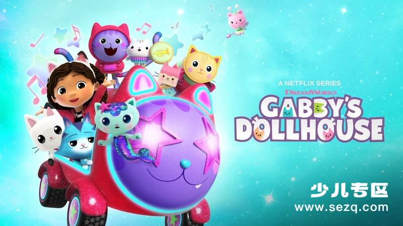 盖比的娃娃屋 - 动画资源画廊第1张