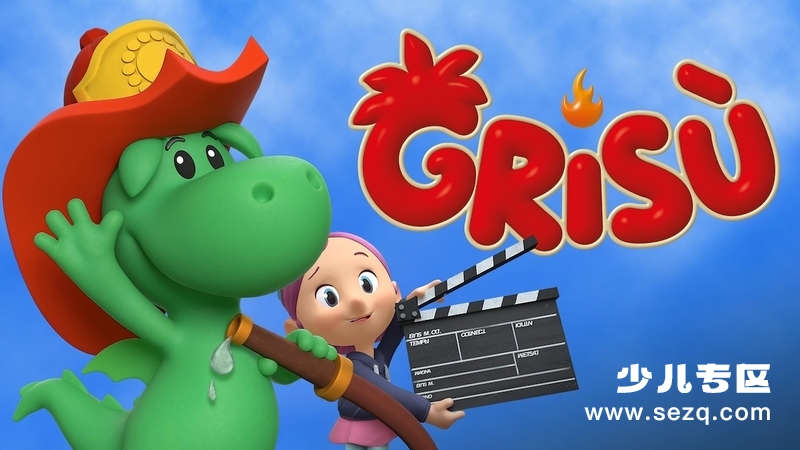 小火龙消防日记 - 动画资源画廊第1张