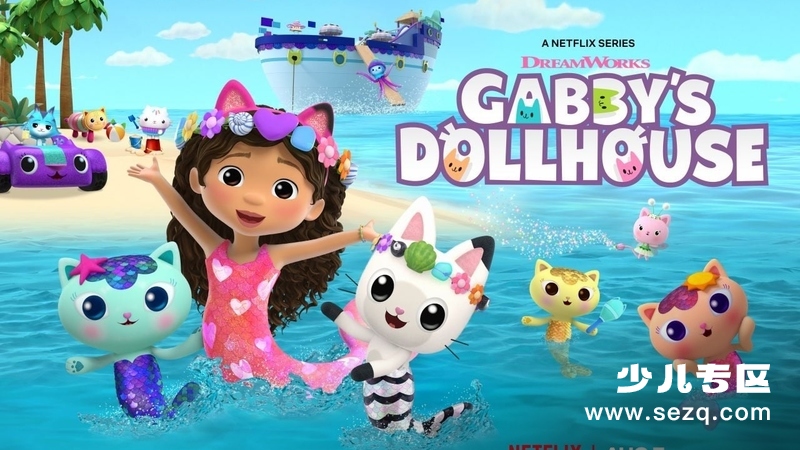 盖比的娃娃屋 - 动画资源画廊第1张