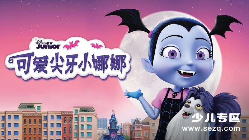 可爱尖牙小娜娜 - 动画资源画廊第1张