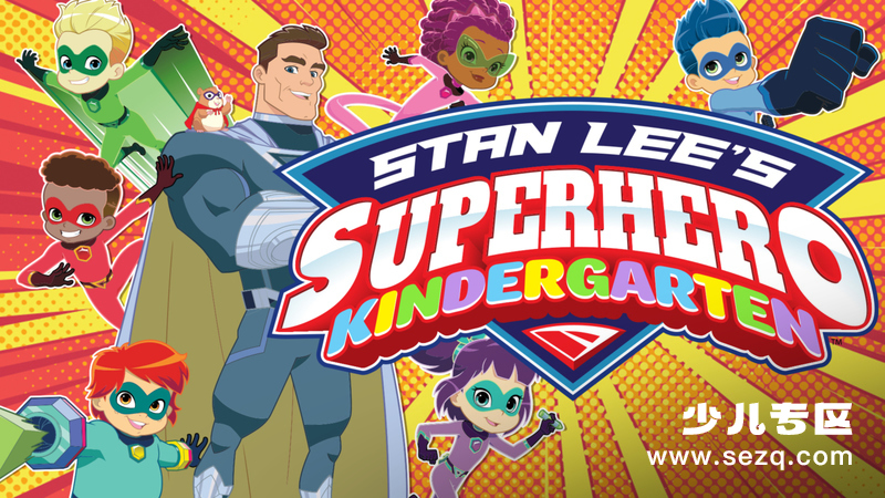 斯坦·李的超级英雄幼儿园 - 动画资源画廊第1张