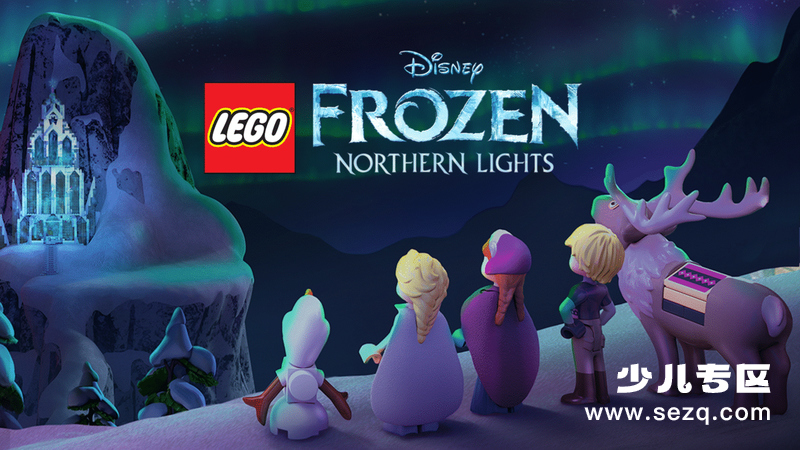 乐高冰雪奇缘：北极光 - 动画资源画廊第1张
