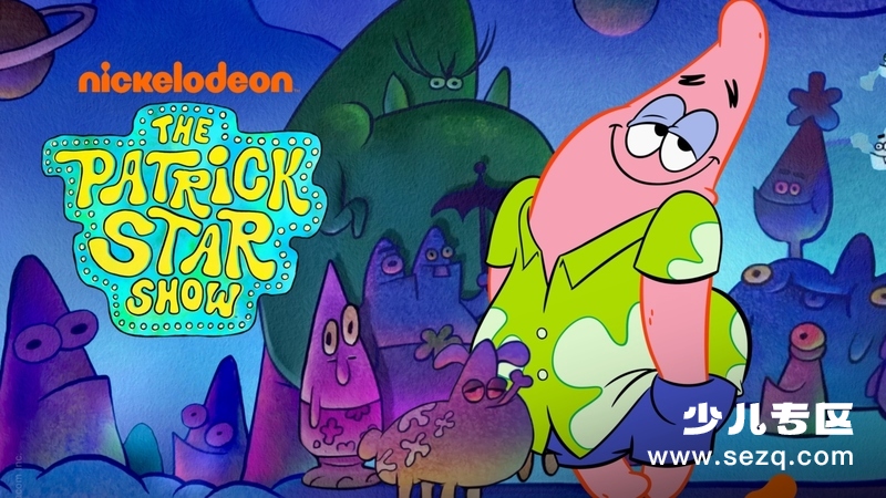 派大星秀 - 动画资源画廊第1张