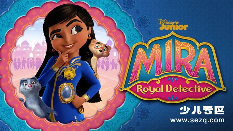皇家小侦探蜜亚 - 动画资源画廊第1张