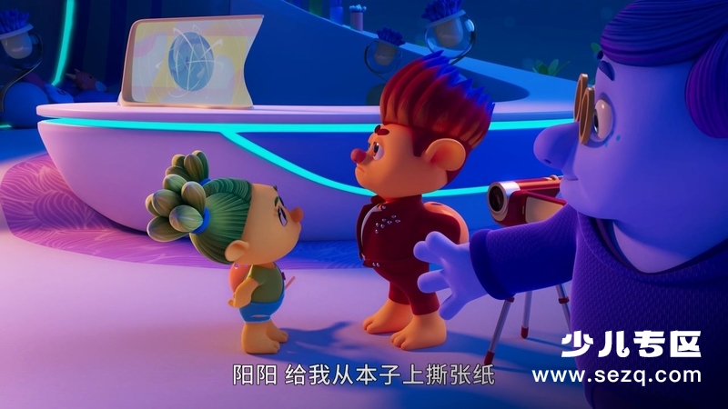 情绪精灵 - 动画资源画廊第1张