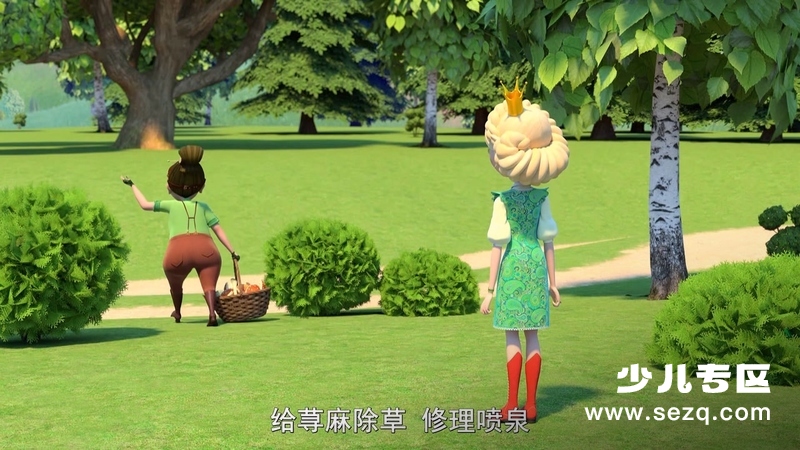 魔仙俏娇娃 - 动画资源画廊第4张