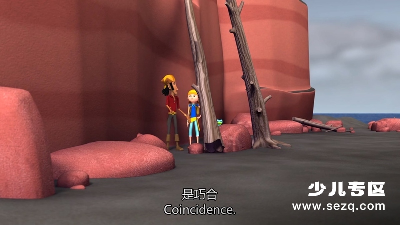 海盗的艺术冒险 - 动画资源画廊第2张