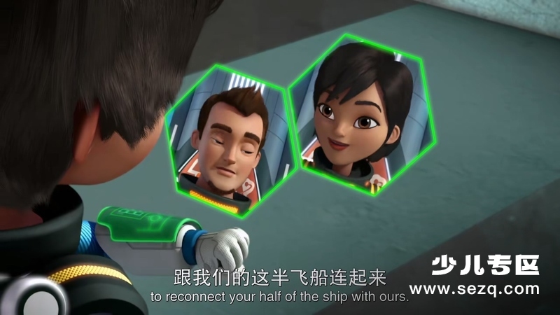 明日小子麦尔斯 - 动画资源画廊第3张