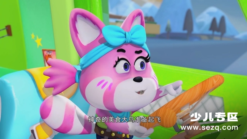 动物厨神 - 动画资源画廊第6张