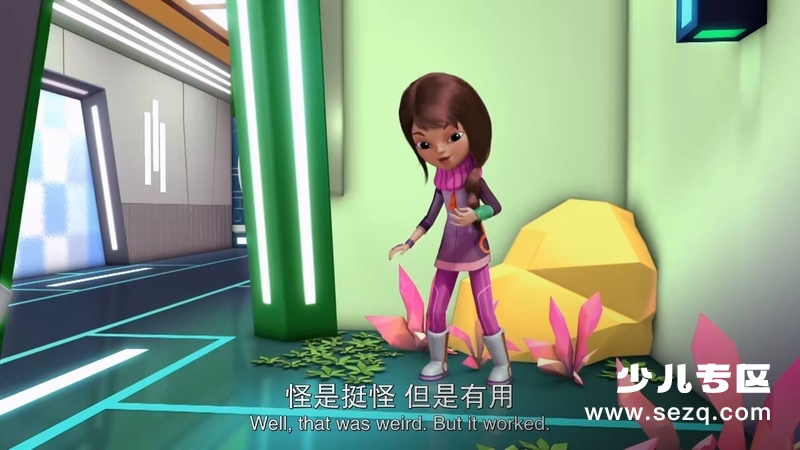 明日小子麦尔斯 - 动画资源画廊第9张