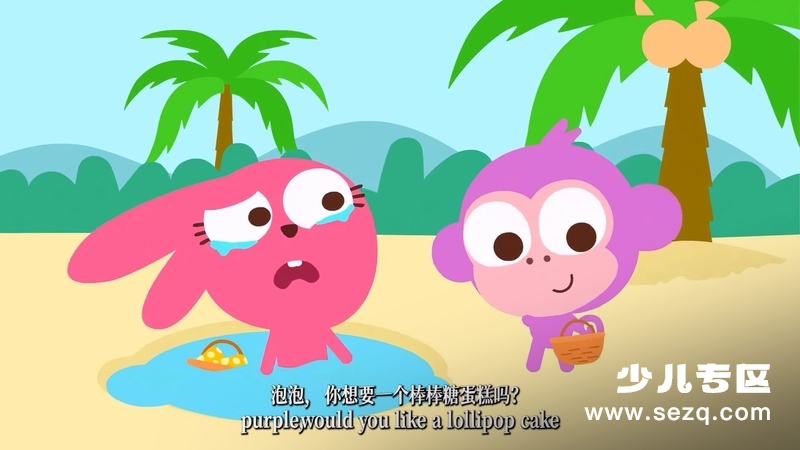 泡泡兔学英语 - 动画资源画廊第3张