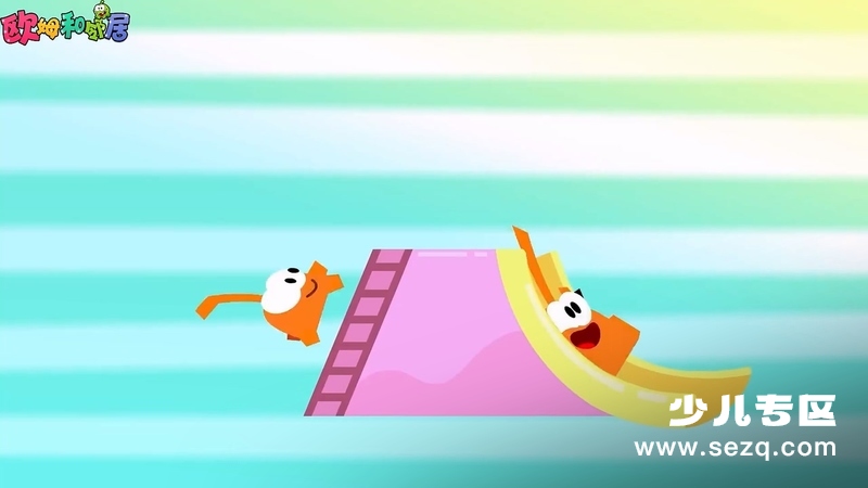 欧姆和邻居 - 动画资源画廊第6张