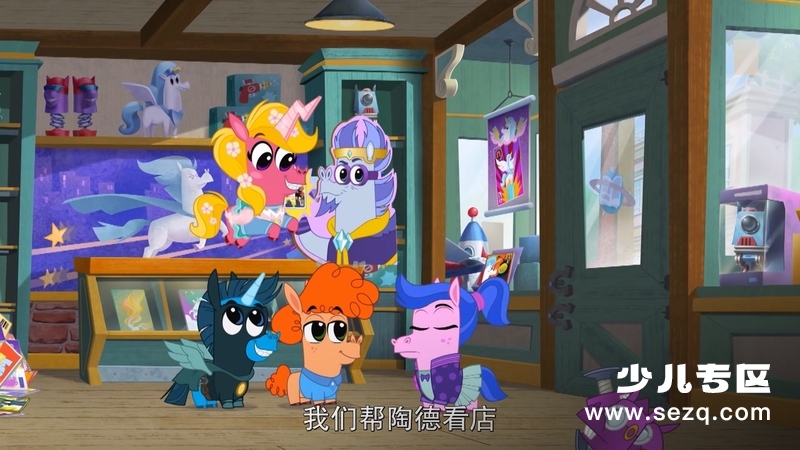 柯恩与珮格 - 动画资源画廊第2张