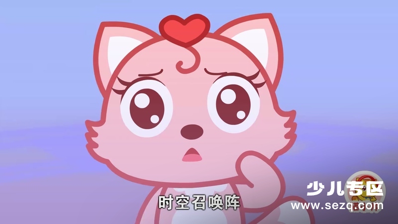 汉字公主猫小美 - 动画资源画廊第7张