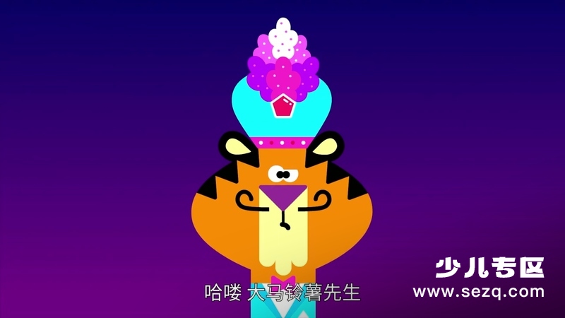 嗨道奇 - 动画资源画廊第2张