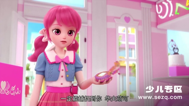 奇妙萌可之魔法甜心精编版 - 动画资源画廊第7张