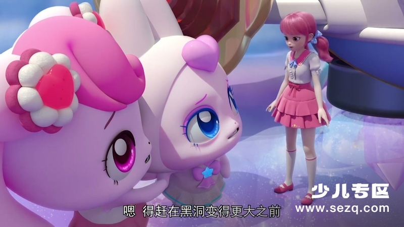 奇妙萌可之闪耀流星精编版 - 动画资源画廊第2张