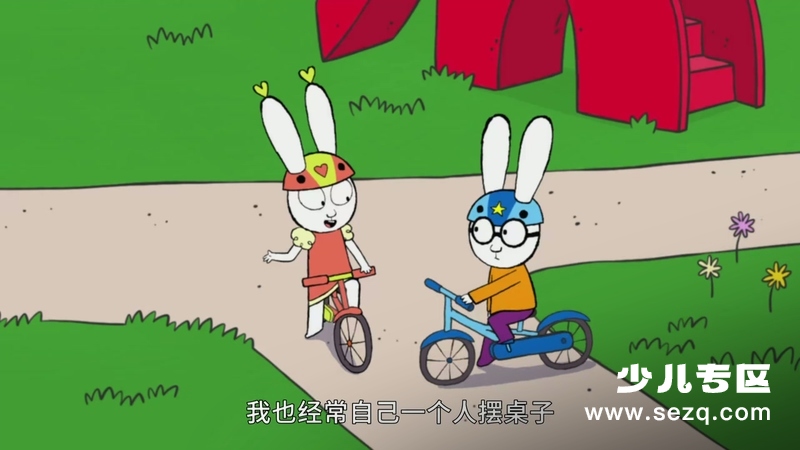 超人兔 - 动画资源画廊第3张