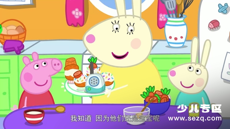 小猪佩奇 - 动画资源画廊第9张