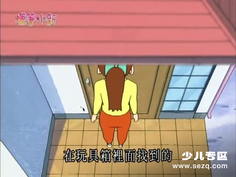 蜡笔小新 - 动画资源画廊第4张