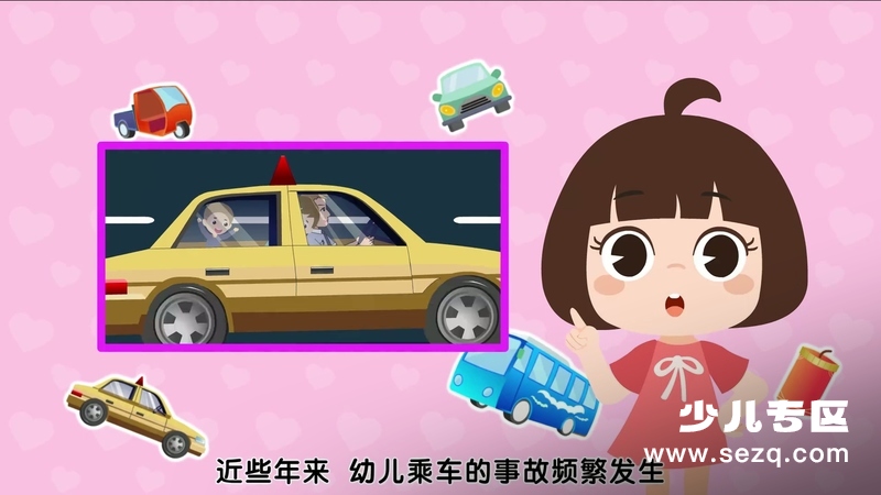 田小艾儿童安全故事 - 动画资源画廊第3张